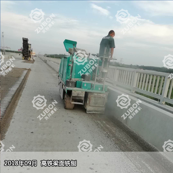 小型混凝土銑刨機詳細(xì)介紹說明